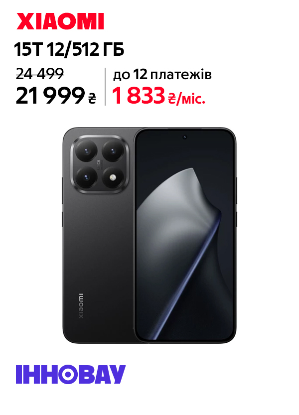 Xiaomi 15T 12/512GB Black